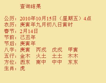 滨海新尚名轩起名